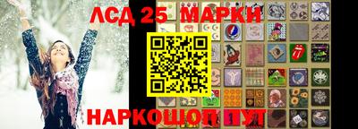 эйфоретик Апшеронск