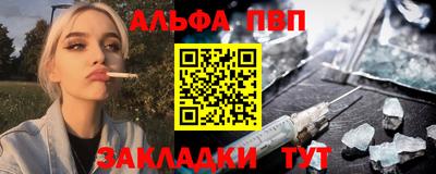 apvp Апшеронск