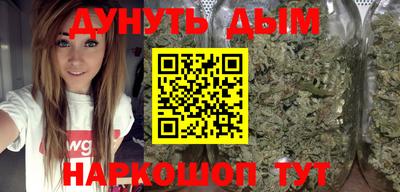 амф Гусиноозёрск