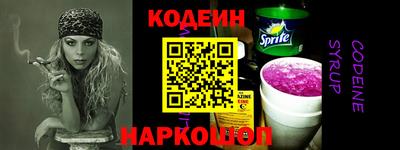 мескалин Азнакаево