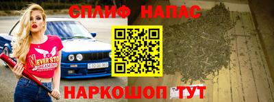 apvp Апшеронск