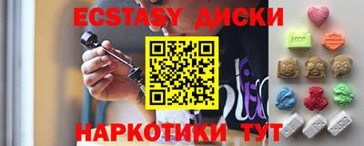 apvp Апшеронск