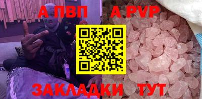 кокаин Апрелевка
