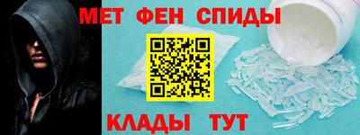 альфа пвп Аргун