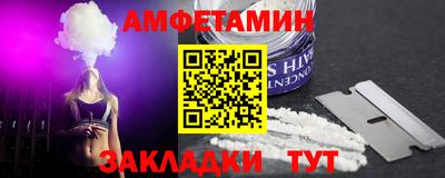 альфа пвп Аргун