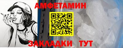 apvp Апшеронск