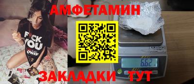 альфа пвп Аргун