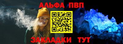 эйфоретик Апшеронск