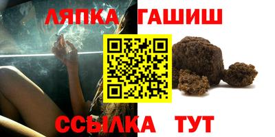 альфа пвп Аргун
