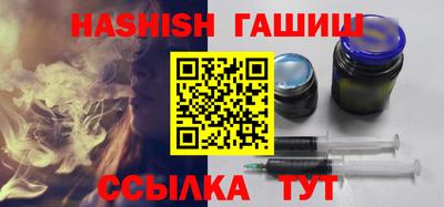 альфа пвп Аргун