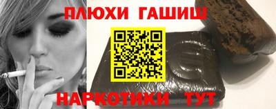 эйфоретик Апшеронск