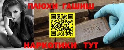кокаин Апрелевка