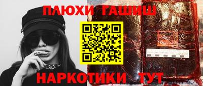 кокаин Апрелевка