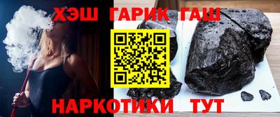 эйфоретик Апшеронск