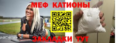 альфа пвп Аргун