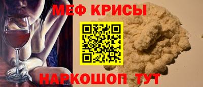 кокаин Апрелевка