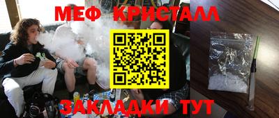 кокаин Апрелевка