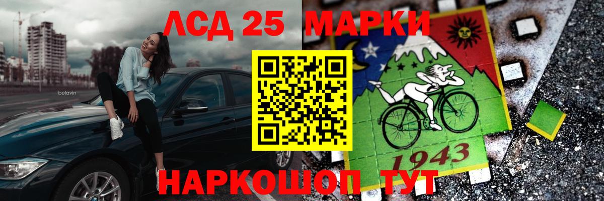 Балаково  LSD-25 экстази ecstasy  ЛСД экстази кислота  Вход с VPN 