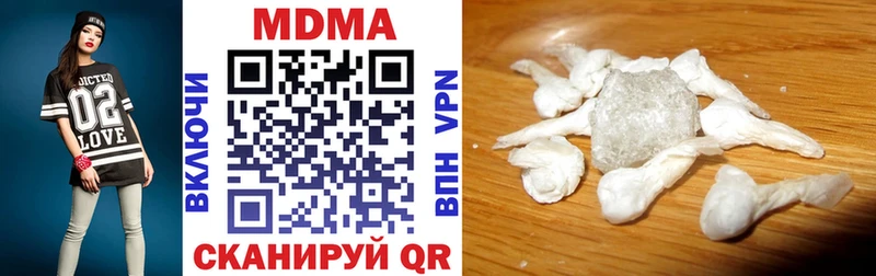 MDMA VHQ Балаково