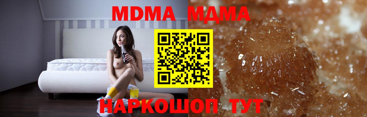МЕФ   Alpha PVP СК   Вход с VPN  Балаково  Конопля  ГАШИШ  MDMA 