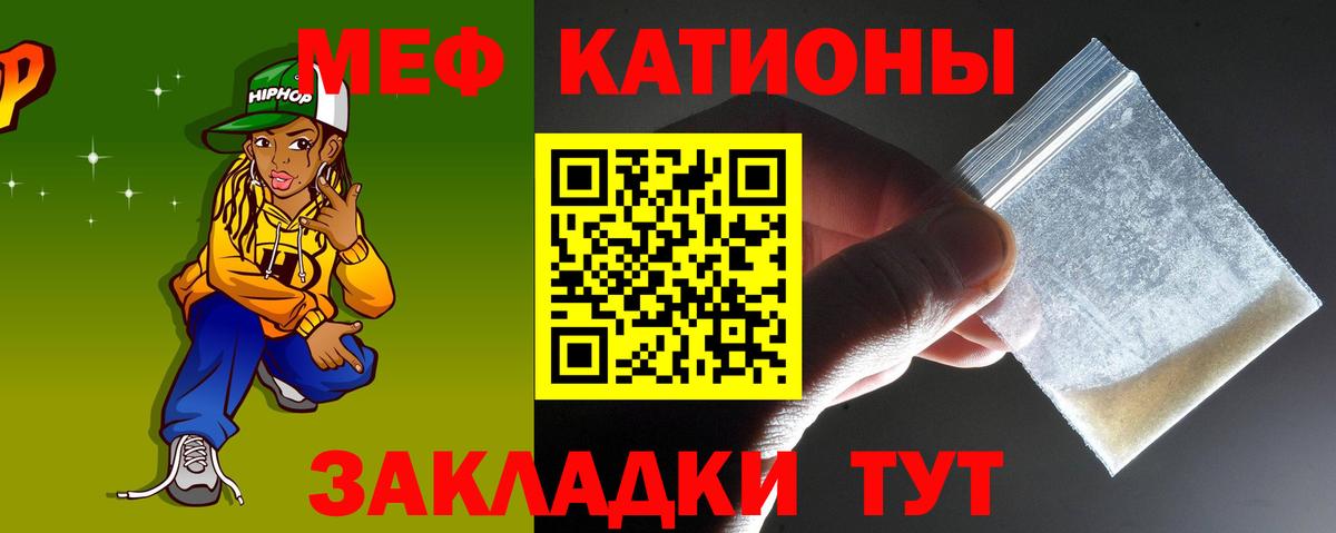 Балаково  МЕТАМФЕТАМИН  МДМА  ГАШИШ  Мефедрон   Cocaine  А ПВП СК кристаллы  ГАШ  Конопля 