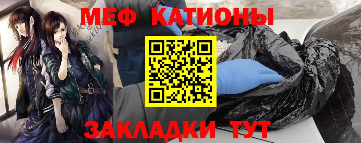 МЕФ мука Балаково