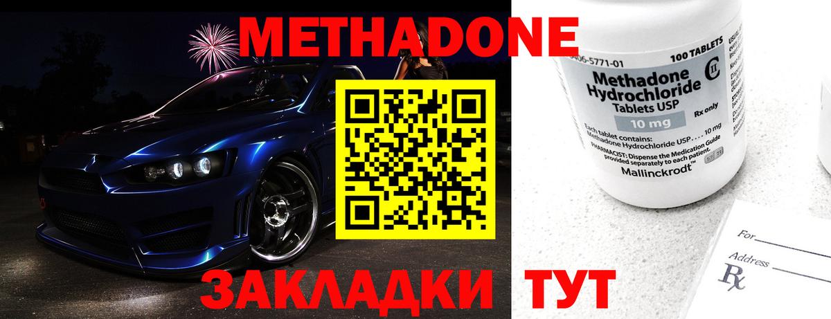 Гашиш Балаково