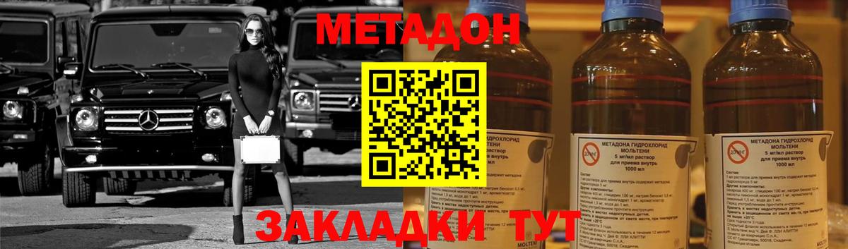 Мефедрон  ГАШ  Бошки Шишки  СОЛЬ CK  Каннабис  25-NBOMe  Cocaine  Гарик  Меф  Балаково  Вход с VPN 