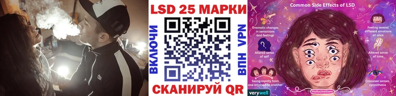 Марки 25I-NBOMe 1500мкг  Балаково 