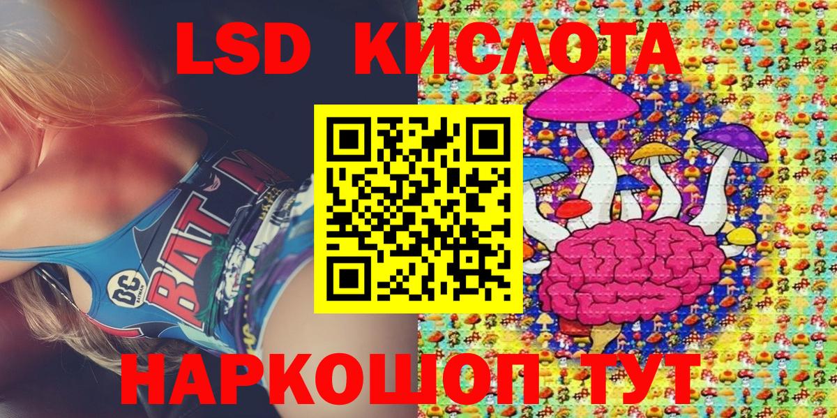 Марки NBOMe  Наркотические марки 1500мкг  продажа наркотиков  Вход с VPN  Наркотические марки 1500мкг  Балаково 