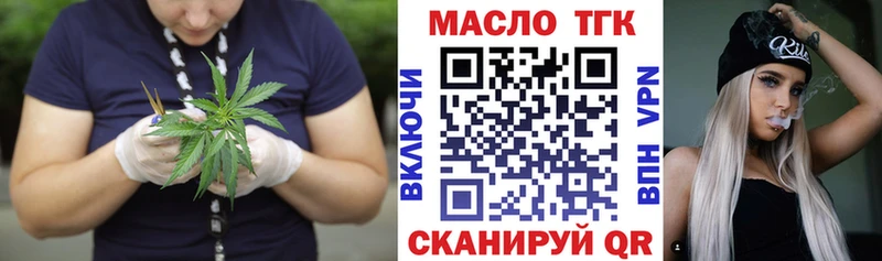 Дистиллят ТГК жижа  как найти закладки  ссылка на мегу зеркало  Балаково 