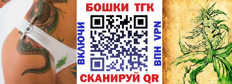 Каннабис White Widow  наркота  shop наркотические препараты  Балаково 
