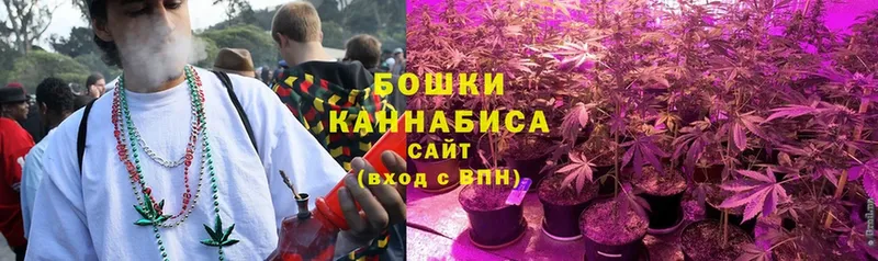 купить наркотик  mega сайт  Конопля семена  Балаково 