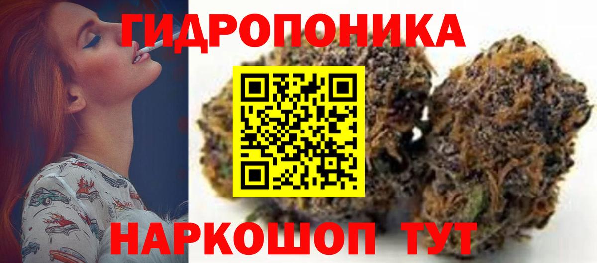 МАРИХУАНА VHQ  Конопля семена  Канабис Bruce Banner  Балаково  Вход с VPN 