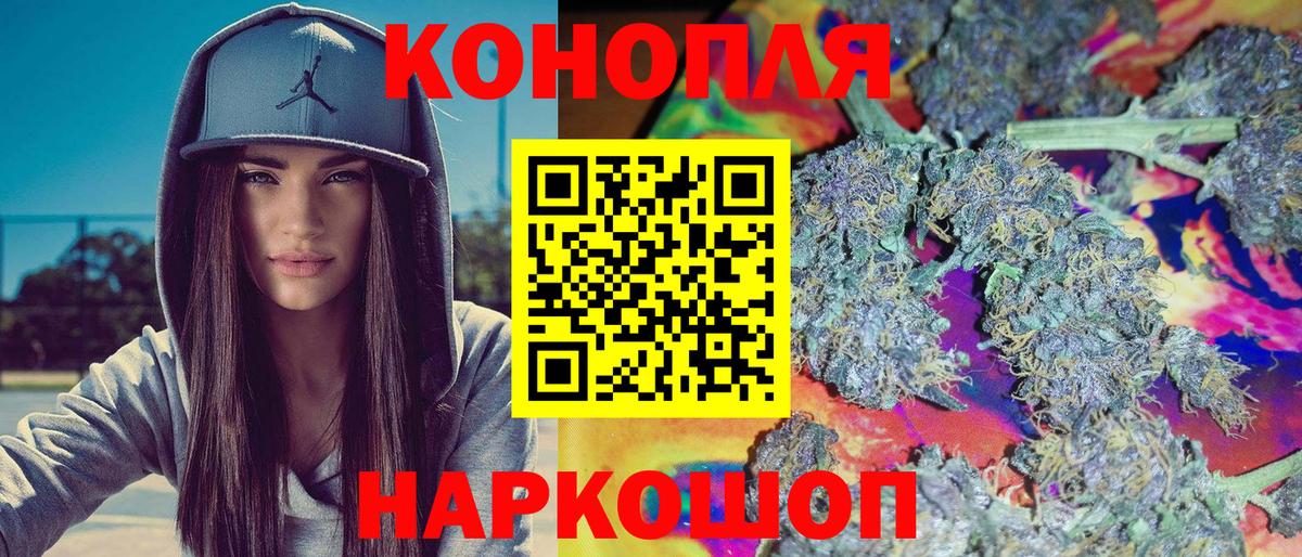 Бошки марихуана индика  Бошки марихуана THC 21%  Конопля сатива  Балаково 